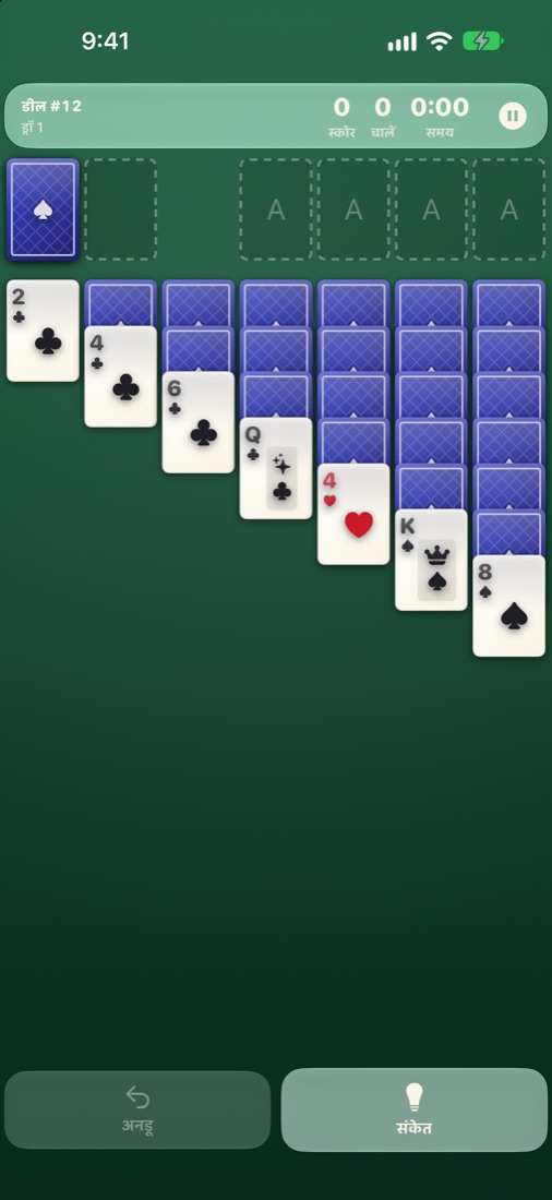 Solitaire