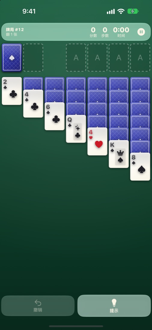 Solitaire